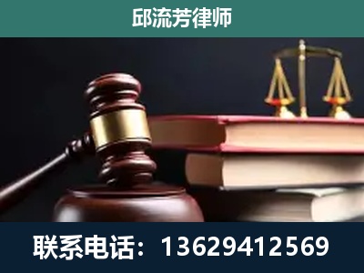 兴仁-刑事纠纷