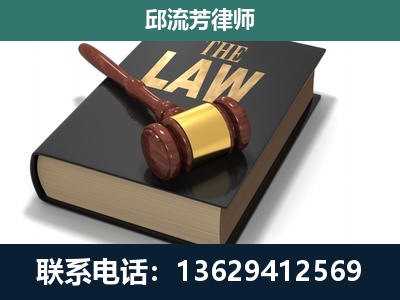 兴仁-专注于刑事纠纷