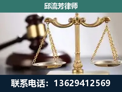 兴仁-刑事辩护