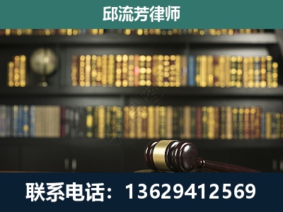 兴仁-刑事律师