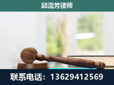 兴仁-刑事辩护